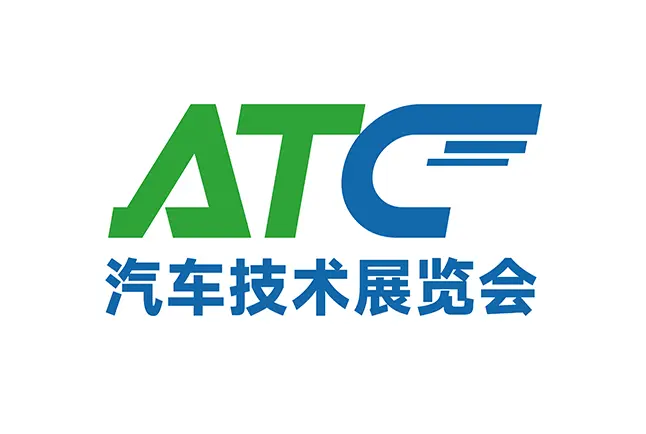 上海汽车芯片展览会