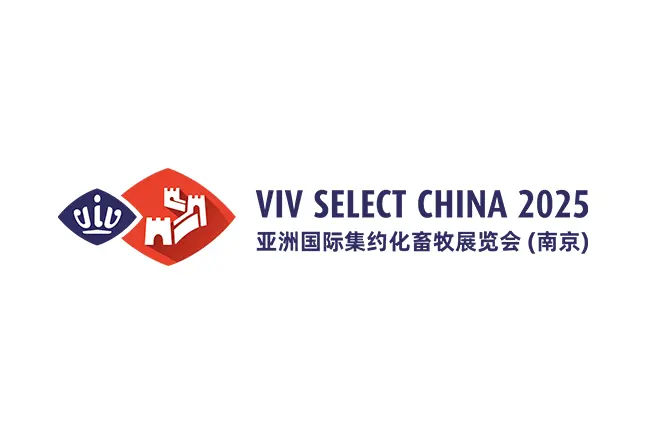 2025亚洲国际集约化畜牧展（南京）