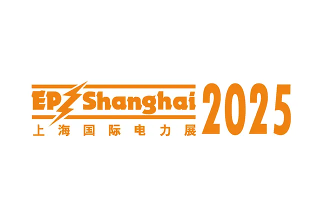 中国国际电力设备及技术展览会