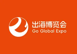 GGE跨境出海博览会