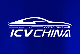 上海国际智能座舱与车载显示技术展览会