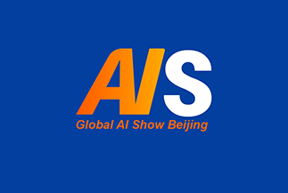 北京国际人工智能应用与机器人创新博览会
