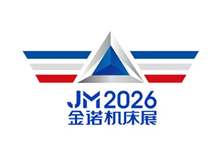 金诺·合肥国际机床展