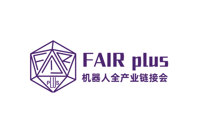 机器人全产业链接会