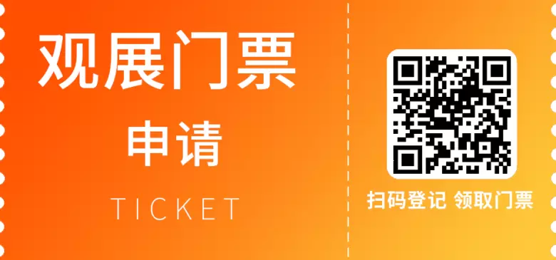 倒计时14天！2025 LINK上海职业装·团服展：展品、展商、活动提前剧透！