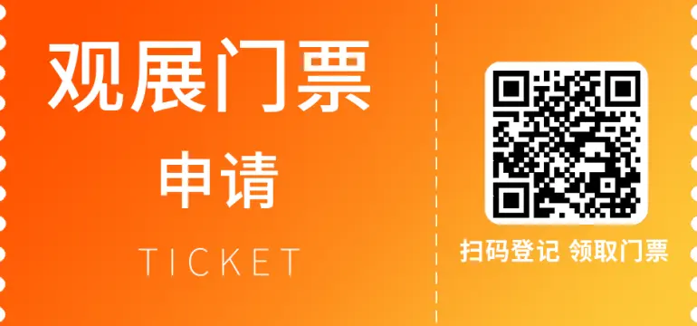 MFC 2025 苏州医疗器械展：观众预登记已开启，医疗器械创新盛宴等你探索！