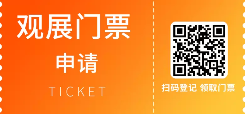 2025北京酒店用品展：一站式酒店用品采购，2月15日盛大开幕！