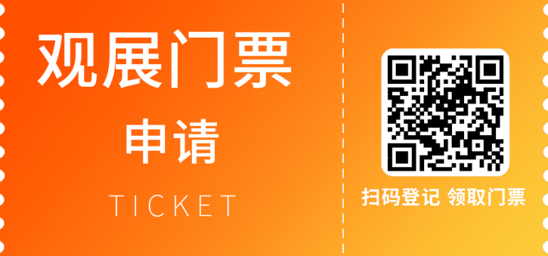 2025深圳食博会：观众预登记已开启，全球高端食品及优质农产品盛会等你来！