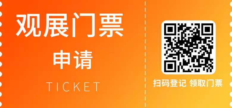 倒计时14天！2025天津国际航运展：港航装备展区亮点提前看！