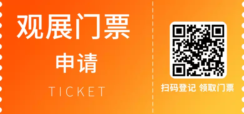 2025广州烘焙展：探索烘焙+食饮产业的无限可能，共享无限商机！