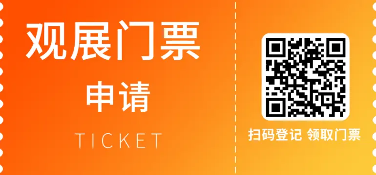 倒计时 16 天！TCT深圳3D打印展：同期会议亮点抢先看，3D 打印盛宴等你来！