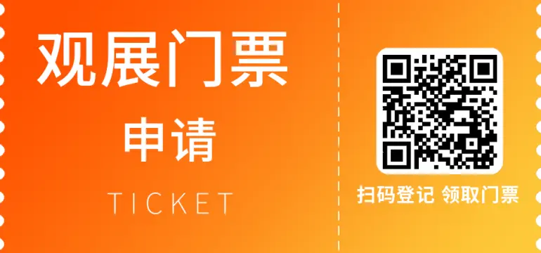 2025 WIPP 温州印刷包装展：观众预登记已开启，智能印刷与包装工业的盛会！