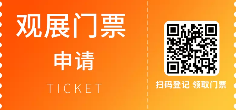 火热进行中：2024HEATEC上海供热技术展，免费门票领取，行业创新驱动！