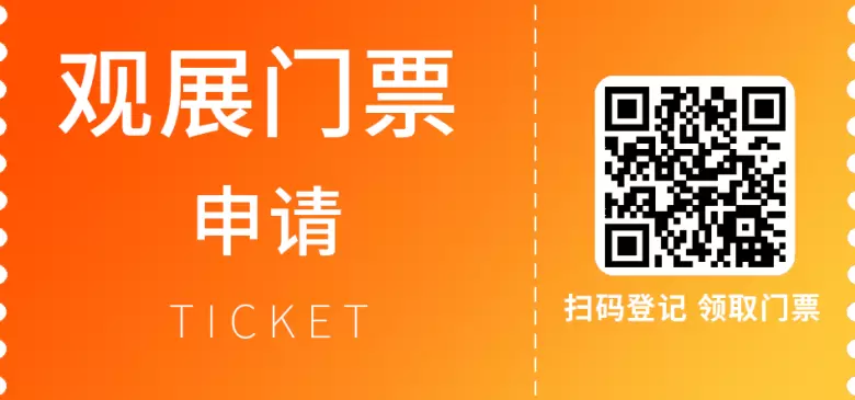 2025 上海国际增材制造展：3D 打印盛宴倒计时 4 天，展商名录大公开！