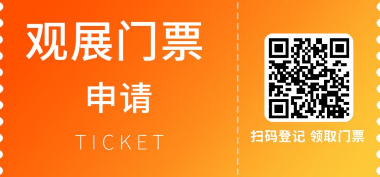倒计时49天!2026中国跨境电商交易会:3.18福州启幕,精彩亮点抢先看!