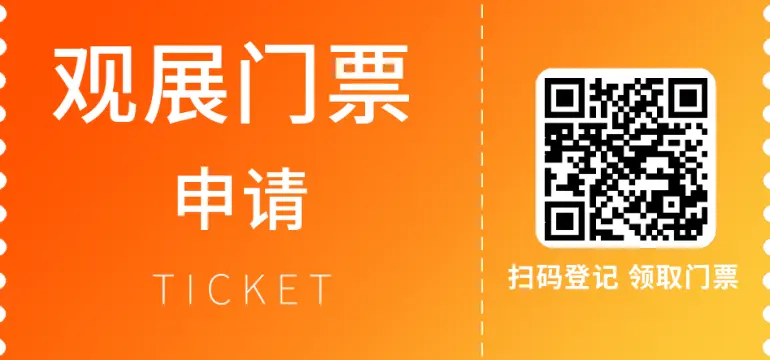 2025 CTEF成都化工装备展：绿色化工新机遇，观众预登记已全面启动！
