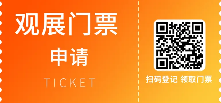 倒计时14天！2025 RubberTech上海橡胶展 —— 参观指南（时间+门票+展商名录+同期会议+交通指南）