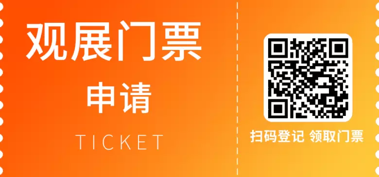 RubberTech 2025 大湾区橡塑展：观众预登记火热进行中，广交会橡塑行业盛宴等你来！