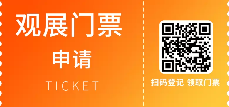 倒计时7天！2025成都国际环保博览会：观众预登记火热进行中，邀您共探绿色技术与环保理念的深度融合！