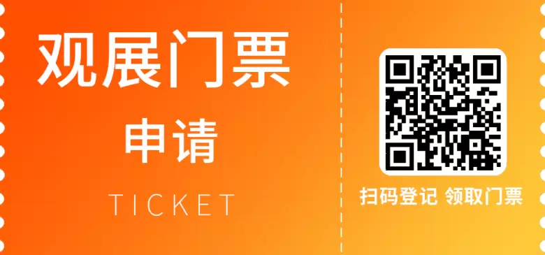 倒计时13天！2025北京储能峰会暨展览会：即将震撼登场，展商名录抢先看！