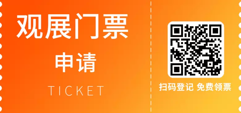 【现场活动抢先看】2024亚洲物流展（上海）CeMAT ASIA：智慧物流前沿话题，行业精英汇聚，不容错过的物流盛会！