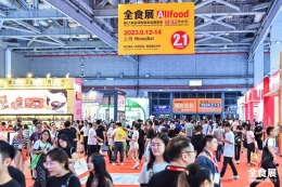 2024开年首场超10万平食品饮料业展会，深圳全食展将在这里举行