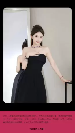 杭州2024CiE红人盛典：美妆界的星光璀璨之夜