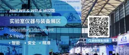 2025CPHI上海制药展：300余家供应商竞逐，国产替代加速崛起！
