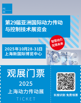 2025 PTC Asia 上海动力传动展：观众预登记已开启，11大核心品类等你来！