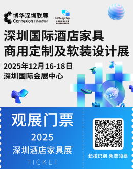  2025深圳酒店家具展：精彩内容抢先看，一站式采购与设计盛宴等你来！