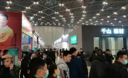 山西太原建材展-山西建博会