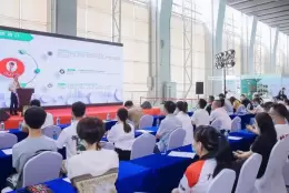 广州国际大健康产业展览会