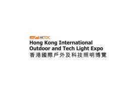 香港户外及科技照明展览会