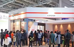 上海亚洲国际建筑工业化展览会