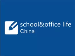 中国（宁波）国际文具礼品展览会-宁波文具展