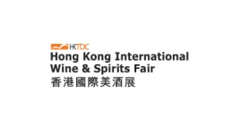 香港美酒展览会