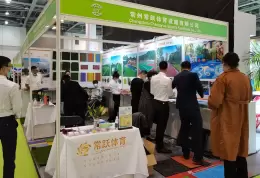 杭州国际园林景观产业展览会