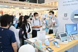 香港医疗及保健展览会