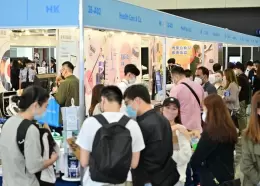 香港医疗及保健展览会