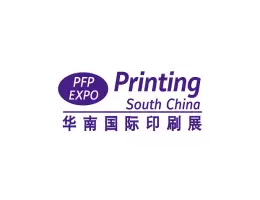 华南印刷展-广州印刷展