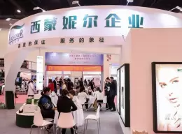 郑州美容展-郑州美博会