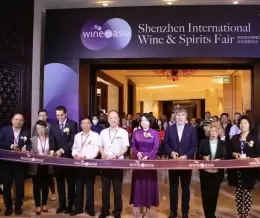 深圳国际葡萄酒及烈酒展览会