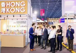 中国国际消费品博览会-海南国际消费品展