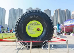 广饶国际橡胶轮胎及汽配展览会