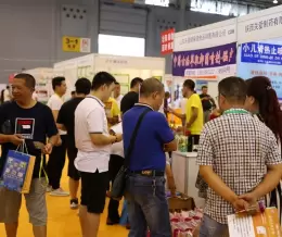 成都医药产业博览会-成都药交会