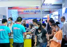 福州国际渔业展-福建渔博会