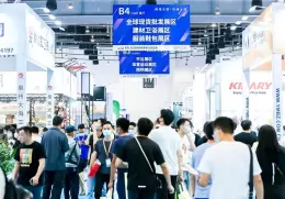 深圳雨果跨境电商选品展