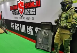 深圳国际电玩节