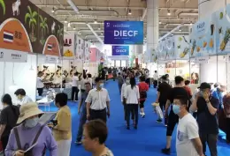 大连进出口商品交易会