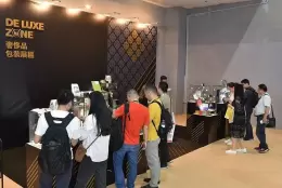 香港印刷包装展览会